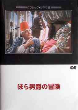 قj݂̖`[DVD] / m