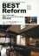 BEST Reform REFORM &RENOVATION STYLE BOOK 2019 եǹ򥹥Ȥ褦![/] / ǥ
