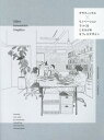 ご注文前に必ずご確認ください＜商品説明＞いい仕事は、いいオフィスから!心地よい空間で業務を活性化させたオフィスを約80軒収録!オフィスコンセプト、ロゴ、グラフィックツール、施工データ、見取り図が満載。＜収録内容＞MEDIUM(Medium‐scale office)LARGE(Large‐scale office)SMALL(Small‐scale office)＜商品詳細＞商品番号：NEOBK-2301119Pie International / Hencho / Graphics X Renovation De Tsukuru Kodawari No Office Designメディア：本/雑誌重量：340g発売日：2018/11JAN：9784756251237グラフィックス×リノベーションでつくるこだわりのオフィスデザイン[本/雑誌] / パイインターナショナル/編著2018/11発売