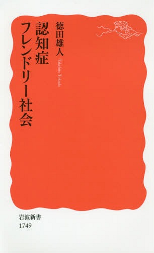 ǧξɥեɥ꡼Ҳ[/] (ȿ  1749) / ͺ/