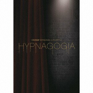 音楽朗読劇「HYPNAGOGIA～ヒプナゴギア～」[CD] [完全生産限定盤] / 舞台