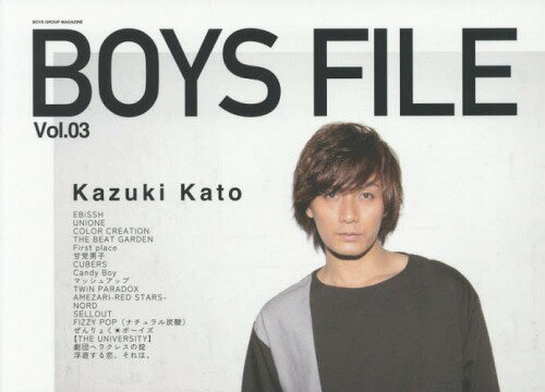 BOYS FILE BOYS GROUP MAGAZINE Vol.03[/] / å󥿥ƥ