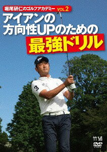 ご注文前に必ずご確認ください＜商品説明＞過去5人の選手の優勝に大きな貢献を果たしたレッスンプロ・堀尾研仁のゴルフレッスンDVD第2巻。 アイアンショットで求められること、方向性を向上させる腕の動きと体の動きなど、真に役立つ「アイアンの方向性UP」を実現するためのドリルを収録。＜アーティスト／キャスト＞堀尾研仁＜商品詳細＞商品番号：TIMA-13Special Interest / Horio Kenji no Golf Academy Vol.2メディア：DVD収録時間：80分リージョン：2カラー：カラー音声：日本語 Dolby Digital ステレオ発売日：2012/09/20JAN：4582298071215堀尾研仁のゴルフアカデミー[DVD] VOL.2 / 趣味教養2012/09/20発売