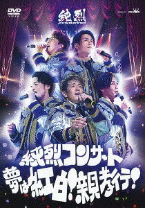 󥵡 ̴Ϲ! ƹ![DVD] / 