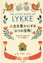 bP lLɂu6̕󕨁v / ^Cg:THE LITTLE BOOK OF LYKKE[{/G] / }CNE@CLO/ A[Bc/