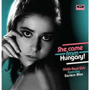 世界のガールポップ[CD] 60年代ハンガリー編 / オムニバス