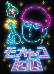 モブサイコ 100 Blu-ray BOX / アニメ