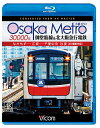 rR u[CW] 4KBei Osaka Metro 30000n 䓰ؐ&k}sdS 4KBei Ȃ`]`痢 [Blu-ray] / S