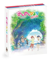 劇場版 のんのんびより ばけーしょん / アニメ