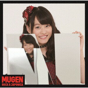 MUGEN[CD] [ʿΤ] / åݥ˥