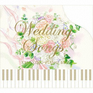 リラクシング・ピアノ～ベスト ウェディング・ソングス[CD] / ヒーリング