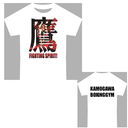 【JBスポーツ】はじめの一歩 鷹村 Tシャツ 白 / M[グッズ]