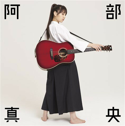 阿部真央ベスト[CD] [通常盤] / 阿部真央