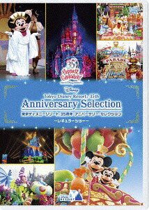東京ディズニーリゾート 35周年 アニバーサリー セレクション -レギュラーショー- DVD / ディズニー