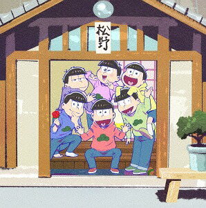 おそ松さん DVD SPECIAL NEET BOX 6DVD CD/初回生産限定 / アニメ