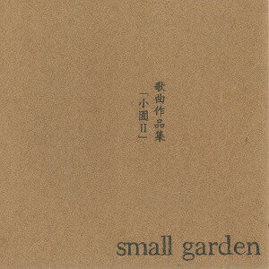 ζʺʽ־II[CD] / small garden