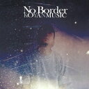 No Border[CD] / KOYAN MUSIC