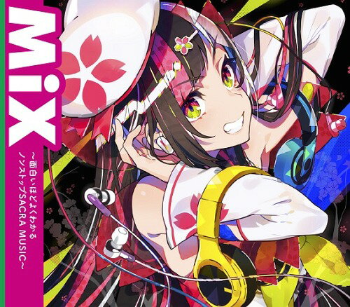 Mix ～面白いほどよくわかるノンストップSACRA MUSIC～[CD] / オムニバス