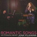 ROMANTIC SONGS～MY FOOLISH HEART CD / ジャンクフジヤマ