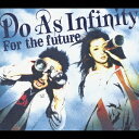 For the future[CD] [CD+DVD] / Do As Infinity