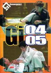 プロフェッショナル柔術 GI-04-05 -[DVD] 2004.5.26 北沢タウンホール & 9.19 ディファ有明 / 格闘技