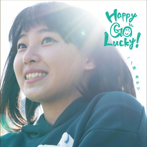 Happy Go Lucky ![CD] / 一ノ瀬あかり