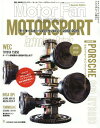 Motorsportのテクノロジー 2018-2019 (モーターファン別冊)[本/雑誌] (単行本・ムック) / 三栄書房