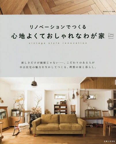 Ϥ褯Ƥʤ郎 Υ١[/] (Υȥ꡼̺ Come home!) / ؤ