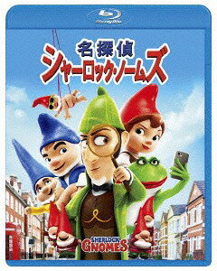 名探偵シャーロック・ノームズ[Blu-ray] / アニメ