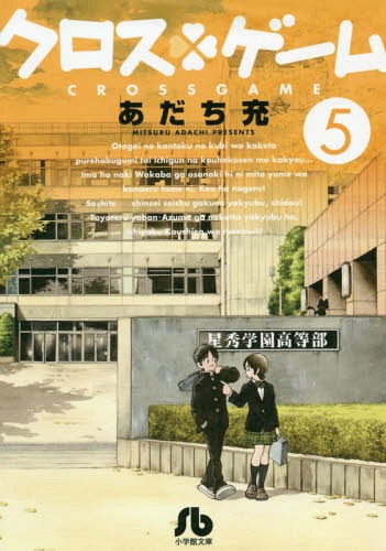 [/] 5 (شʸ˥ߥå) / /