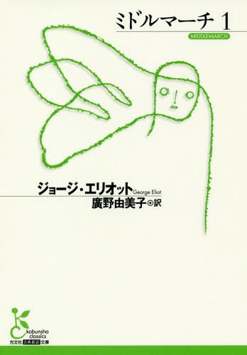 ߥɥޡ 1[/] (ŵʸK K  1- 1) / 硼ꥪå/ עͳ/