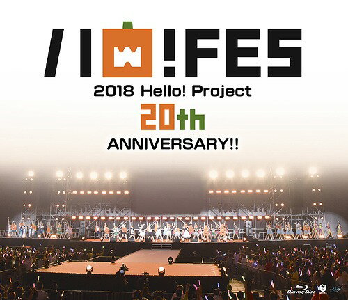 Hello! Project 20th Anniversary!! Hello! Project ハロ!フェス 2018 Hello! Project 20th Anniversary!! プレミアム[Blu-ray] Hello! Project