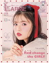 LARME (ラルム) 2019年3月号 【表紙】 齋藤飛鳥 (乃木坂46) 【付録】 My Melody (マイメロディ) スマホリング[本/雑誌] (雑誌) / 徳間書店