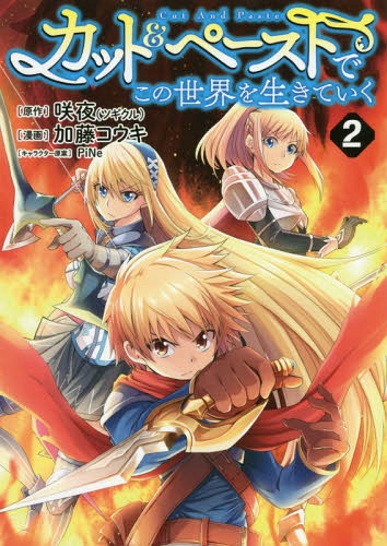 å&ڡȤǤƤ[/] 2 (󥰥ץߥå) (ߥå) / / ƣ/̡ PiNe/饯