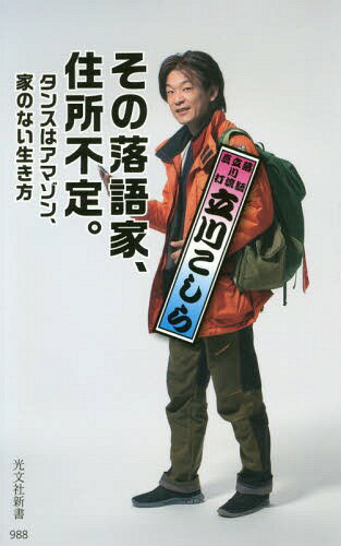 ͥ ŷԾŹ㤨֤ȡꡣ 󥹤ϥޥ󡢲ȤΤʤ[/] (ʸҿ / Ω/פβǤʤ836ߤˤʤޤ