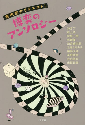 年間ランキング6年連続受賞 その他dvdakb48 すイエんサーseason2dvd Box 映像ソフト Straataget Dk