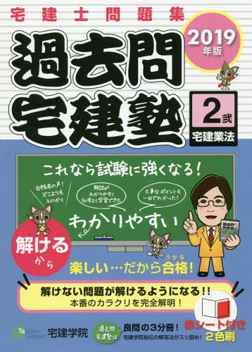  꽸 2019ǯ2[/] (餯餯Υ꡼) / ر/