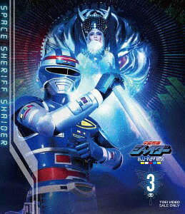 宇宙刑事シャイダー[Blu-ray] Blu-ray BOX 3 / 特撮