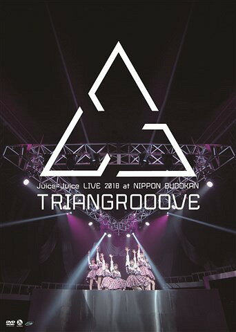 Juice=Juice LIVE 2018 at NIPPON BUDOKAN TRIAGROOOVE[DVD] / Juice=Juice