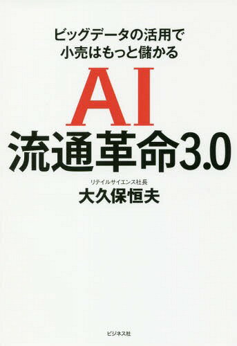 AIή̳̿3.0 ӥåǡγѤǾϤä٤[/] / ݹ/