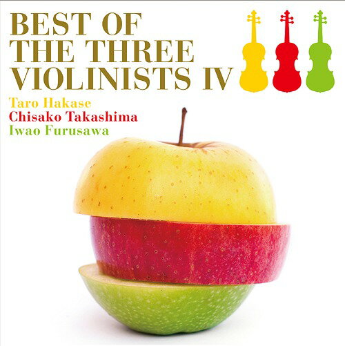 BEST OF THE THREE VIOLINISTS IV[CD] / 葉加瀬太郎、高嶋ちさ子、古澤巌