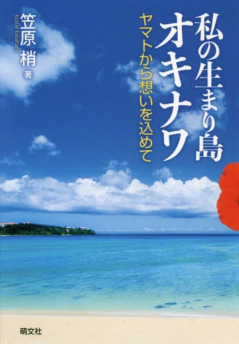 ޤ祪ʥ ޥȤۤ[/] / ޸/