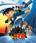 劇場版 名探偵コナン 天空の難破船(ロスト・シップ)[Blu-ray] / アニメ