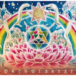 コスミックのへそ[CD] / 佐伯真有美