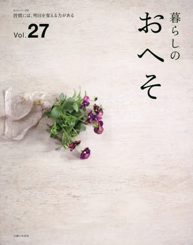 餷Τؤ 27[/] (Υȥ꡼̺) / ؤ