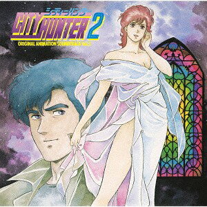 CITY HUNTER 2 オリジナル・アニメーション・サウンドトラック[CD] Vol.2 [Blu-spec CD2] / アニメサントラ