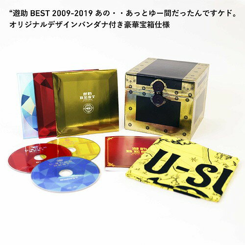 遊助 BEST 2009-2019 ～あの・・あっとゆー間だったんですケド。～[CD] [2CD+Blu-ray/初回生産限定盤 A] / 遊助
