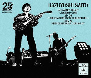 KAZUYOSHI SAITO 25th Anniversary Live 1993-2018 25＜26 ～これからもヨロチクビーチク～ Live at 日本武道館 2018.09.07[Blu-ray] [通常版] / 斉藤和義