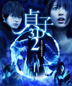 q 3D2[Blu-ray] [] / M