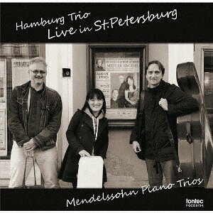 ライヴ in サンクトペテルブルク メンデルスゾーン: ピアノ三重奏曲集[CD] / ハンブルクトリオ
